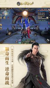 九州·海上牧云记手游