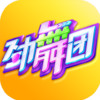劲舞时代官方 2.5.3