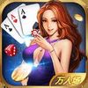 039棋牌 3.0