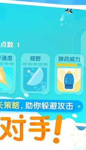 暴走小飞机手游