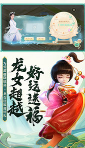 大话西游手游