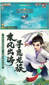 大话西游手游