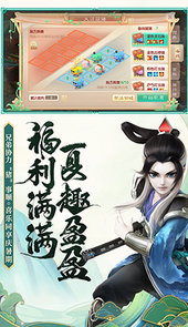 大话西游手游