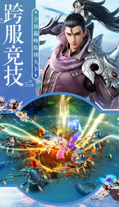 逍遥八仙官方