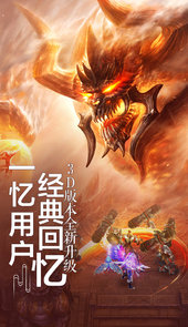 逍遥八仙官方