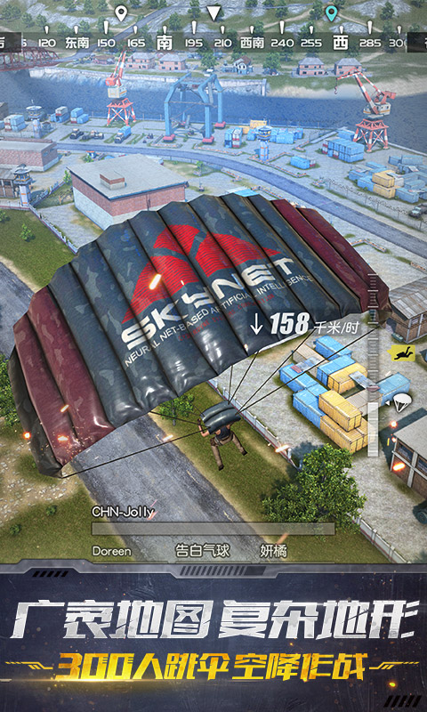 终结者2审判日安卓版