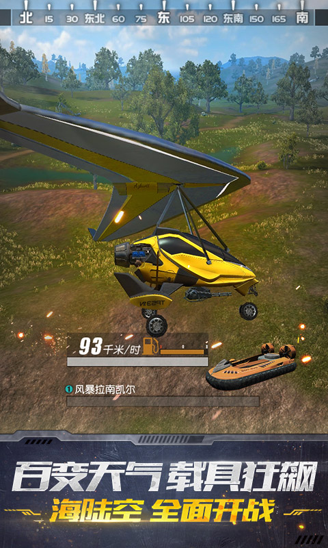 终结者2审判日安卓版