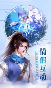 蜀山斗剑破解