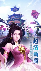 蜀山斗剑破解