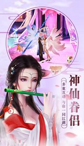 蜀山斗剑破解