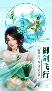 蜀山斗剑破解