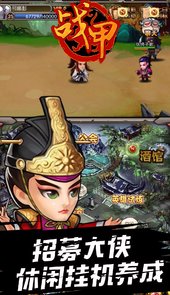 战甲Online破解