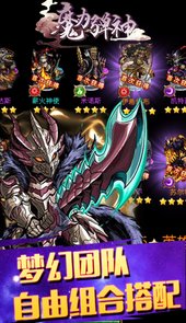 魔力弹神
