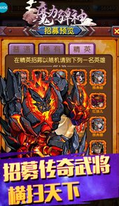 魔力弹神