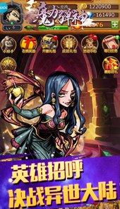 魔力弹神