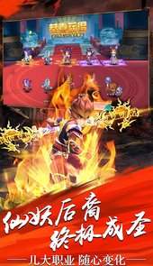西游悟空传BT手游