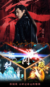 楚乔传-暗影剑客破解