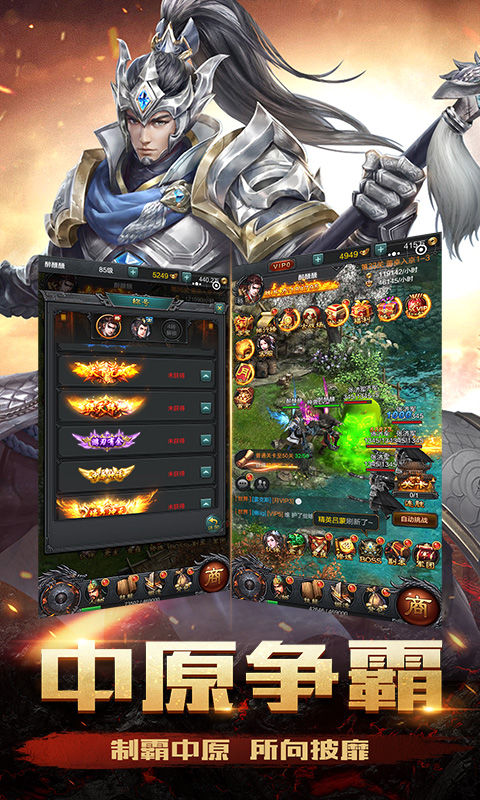 御龙三国志安卓