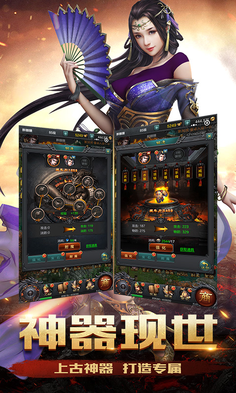 御龙三国志安卓