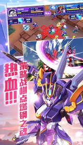 未来机甲决战官方