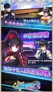 明星梦工厂官网