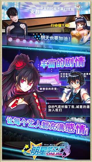 明星梦工厂无限金币版