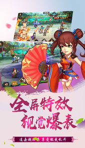 三国之空城计飞升版内购