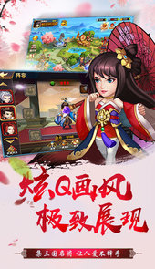 三国之空城计飞升版内购