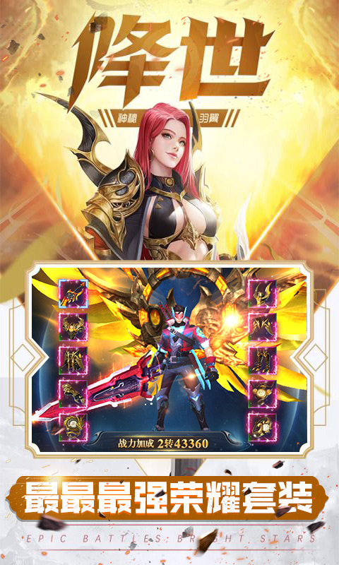 元尊传BT版手游