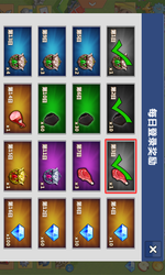 天天帝国手游