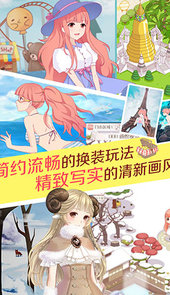 暖暖环游世界