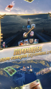 秘境对决手游
