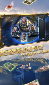 秘境对决手游