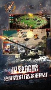 坦克连官方