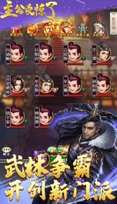 主公受惊了OL