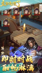 主公受惊了OL