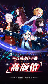 崩坏次元星耀版本