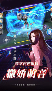 崩坏次元星耀版本