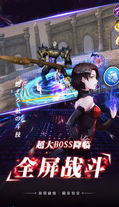 崩坏次元星耀版本