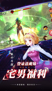 崩坏次元星耀版本
