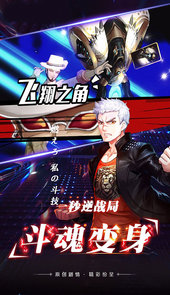 崩坏次元星耀版本