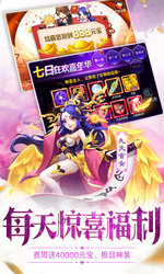道友请留步安卓