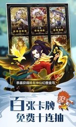 道友请留步安卓