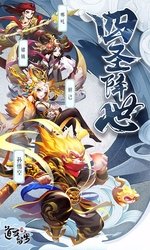道友请留步安卓