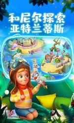 梦想城镇安卓版
