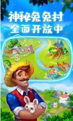 梦想城镇安卓版