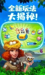 梦想城镇安卓版
