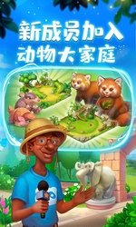 梦想城镇安卓版