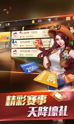 火拼双扣微信登录版