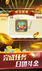 火拼双扣刷分器破解版